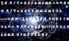 加密货币市场非常庞大且