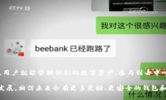   如何在华为手机上顺利安