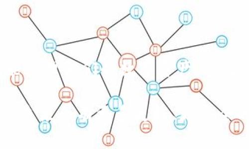   如何在华为手机上顺利安装MetaMask钱包 / 
 guanjianci MetaMask, 钱包, 华为手机 /guanjianci 

由于用户隐私和安全性越来越受到重视，越来越多的人选择去中心化的数字货币钱包。MetaMask作为一种知名的以太坊钱包，支持用户管理他们的数字资产和与去中心化应用进行互动。然而，许多华为手机用户在尝试安装MetaMask时会遇到一些阻碍。本文将详细介绍如何在华为手机上顺利安装MetaMask钱包的步骤、注意事项和解决常见问题的方法。

一、MetaMask钱包的简介
MetaMask是一个非常流行的以太坊钱包，可以帮助用户轻松管理以太坊（ETH）及其基于ERC-20代币的数字资产。同时，MetaMask还可以作为浏览器扩展插件，用户可以通过它与各种去中心化应用（DApps）进行交互，如去中心化交易所（DEX）和非同质化代币（NFT）市场等。
MetaMask不仅具有强大的功能，还以其用户友好的界面受到广泛欢迎。用户可以通过它方便地发送和接收加密货币，并且能够安全地存储私钥和助记词。不过，由于_META_MASK在部分应用商店不可用，华为手机用户在安装过程中可能会遇到一些困难，这就是我们接下来的重点。

二、在华为手机上安装MetaMask的步骤
在安装MetaMask之前，用户需要确保自己的华为手机已经连接到稳定的网络。此外，还需要确保设备的Android系统版本符合MetaMask的要求。下面是具体的安装步骤：

h4步骤1：访问官方网站或可用的APK下载链接/h4
由于MetaMask可能在一些地区的应用商店中无法直接下载，用户可以选择访问MetaMask的官方网站，寻找可用的APK下载链接。在下载之前，请确保从可靠来源下载，以避免安全风险。

h4步骤2：启用未知来源的安装选项/h4
在华为手机的设置中，用户需要允许安装来自未知来源的应用。找到“设置”“安全”“安装未知应用”，然后选择浏览器或文件管理器，启用“允许从此来源安装应用”。

h4步骤3：进行APK文件的安装/h4
下载完成后，找到下载的MetaMask APK文件，点击安装。安装过程可能需要几分钟的时间，请耐心等待。

h4步骤4：创建或导入一个钱包/h4
安装完成后，用户可以打开MetaMask应用，选择“创建新钱包”或“导入已有钱包”。如果选择创建新钱包，务必妥善保存助记词。若选择导入钱包，则按照提示步骤输入助记词即可。

h4步骤5：完成设置并开始使用/h4
创建或导入钱包后，用户将被引导完成一些基本设置。完成设置后，MetaMask钱包即可正常使用，用户可以添加以太坊及其代币，并与DApps进行交互。

三、可能遇到的问题及解决方案
虽然安装MetaMask相对简单，但在实际操作中，华为手机用户仍可能面临一些问题。以下是几个常见问题及其解决方案：

h4问题1：无法下载APK文件/h4
如果在访问MetaMask官方网站时无法下载APK文件，可能是由于地区限制或网络问题。此时，用户可以尝试更换网络，使用VPN连接至其他国家的服务器，或者寻找可信的第三方APK下载网站进行下载。同时，确保手机没有启用任何安全软件或功能，这可能会阻止下载过程。

h4问题2：安装后应用无法打开/h4
一些用户在安装MetaMask后可能会遇到打开应用时崩溃的情况。这通常是由于设备的不兼容或APK文件损坏造成的。建议用户重新下载APK文件并重新安装。如果仍然无法解决，可以尝试更新华为手机的系统版本，或者清理应用缓存以排除潜在问题。

h4问题3：无法连接到网络/h4
使用MetaMask时，用户可能会遇到网络连接问题，导致无法正常使用。这通常与设备的网络设置或应用的访问权限有关。检查手机的网络连接，确保数据连接或Wi-Fi正常运行。此外，建议在应用设置中查看MetaMask是否有必要的网络访问权限。

h4问题4：如何保障我的资产安全/h4
使用MetaMask的钱包其实涉及到用户的资产安全，因此家里用户们必须重视安全性问题。确保私钥和助记词不会外泄，最好将其保存为纸质文件，或使用一些密码管理软件进行加密记录。同时，定期更新应用，可以防止安全漏洞。

四、使用MetaMask的最佳实践
一旦成功安装并设置好MetaMask，用户就可以开始使用它进行加密资产的管理与交易了。不过，为了更安全、更高效地使用MetaMask，以下是一些最佳实践：

h4实践1：备份助记词/h4
如前所述，助记词是你访问钱包的唯一钥匙。因此，用户在创建钱包时要确保在安全的地方备份助记词。绝不要将其存储在手机或电脑上，这样容易被恶意软件盗取。

h4实践2：使用强密码/h4
在设置MetaMask时，确保使用强而复杂的密码。这样可以增加账户的安全性，防止外部攻击者利用弱密码轻易地访问用户的数字资产。

h4实践3：定期更新应用/h4
确保MetaMask应用是最新版本。开发者会定期更新其功能、安全性和修复漏洞。定期更新是防止被攻击的基本步骤。

h4实践4：小额试探交易/h4
在使用MetaMask进行新交易时，不妨先尝试小额交易，确认交易的顺利进行再进行大额交易，可以减少因操作失误导致的损失。

五、总结
在华为手机上安装MetaMask可能会遇到一些问题，但只要掌握了正确的步骤和解决方案，用户就能够顺利地尝试并使用这个优秀的钱包。只需简单的几步，用户就能管理他们的数字资产，参与到去中心化金融的世界当中。随着区块链技术的不断发展，选择合适的钱包，将会为用户的加密货币之旅提供更好的保障与便利。

通过使用MetaMask钱包，用户能够瞬间连接到全球的去中心化金融网络，在保障资产的持有和操作中，体验到更多的自由和便利。同时，随着区块链技术的发展，相信未来会有更多更好、更安全的钱包和应用出现，助力用户在数字资产管理上达到更高的境界。
