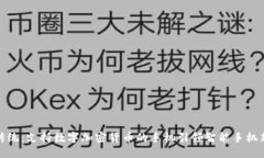 突破传统：支持数字加密