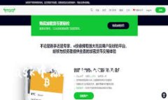 如何在MetaMask中添加马蹄（
