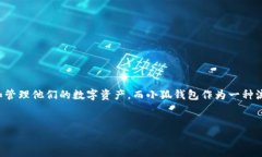 在这个以数字资产为基础