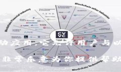 MetaMask 不是一种饮料或可