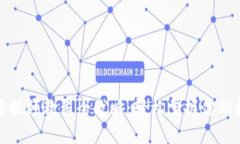 小狐钱包使用视频教程全