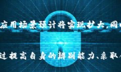   揭穿加密货币公司诈骗套