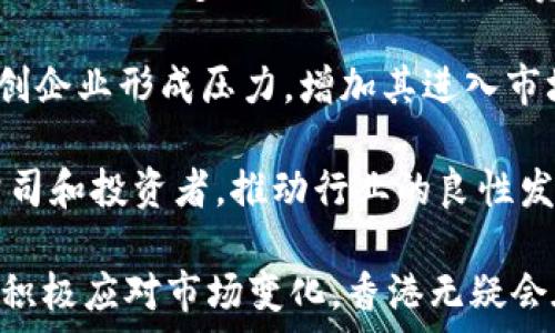    
香港的加密货币生态：法律、市场与未来发展

关键词   
加密货币, 香港, 区块链/guanjianci  

随着数字货币的兴起，加密货币逐渐成为全球金融体系中的重要部分。而在这场全球范围内的“数字货币革命”中，香港作为一个国际金融中心，其对加密货币的政策和市场动态备受关注。本文将从多个维度探讨香港的加密货币生态，包括法律框架、市场现状、技术发展及未来前景等。

首先，我们将深入分析香港对加密货币的法律和政策框架。香港金融管理局（HKMA）与证券及期货事务监察委员会（SFC）在这方面近年来推出了多项监管措施，旨在规范加密货币市场行为，保护投资者权益，并促进市场健康发展。

其次，我们将研究香港加密货币市场的现状，包括主要的交易平台、最受欢迎的加密货币项目及市场参与者的组成。随着越来越多的用户和投资者关注加密货币，香港的交易量和市场活跃度持续增长。

第三部分将聚焦于香港区块链技术的发展。区块链被认为是未来经济的重要基础设施，香港在这一领域的创新和投资也显示出强大的活力。

最后，我们将展望香港加密货币的未来发展趋势，包括技术创新、市场机遇与挑战，以及可能面临的监管压力等。

香港加密货币的法律框架  
香港在数字货币的法律监管上走在全球前列，其主要监管机构如香港金融管理局（HKMA）和证券及期货事务监察委员会（SFC）都对加密货币的管理进行了明确的讨论和规定。香港SFC于2018年发布的“虚拟资产交易平台”指引，为整个市场提供了重要法律依据。这些规定明确了加密货币交易平台的注册和合规要求，要求符合反洗钱（AML）和反恐怖融资（CFT）措施。

此外，香港的加密货币法律框架也在不断演变以应对市场的快速变化。比如，2022年，SFC开始考虑允许散户投资者在合规的交易平台上交易特定的加密资产，这标志着监管机构对加密货币市场的态度愈加开放。

香港的加密货币市场现状  
在香港，加密货币交易市场的活跃度持续上升。根据数据显示，截至2023年，香港的加密货币交易额已达到数十亿美元，市值排在全球前列。主要的加密货币交易平台如币安、火币网等都在香港设有分支机构。此外，香港本地的交易所如CoinAside和BitMax也在国际市场上有了一定的影响力。

在投资者方面，香港的加密货币市场参与者不仅包括机构投资者，也吸引了大量散户投资者。随着对加密货币了解的深化和市场对新兴技术的接受度提升，越来越多的投资者开始将加密资产纳入其投资组合中。

区块链技术在香港的发展  
作为加密货币的基础技术，区块链在香港的发展同样引人注目。许多初创企业和传统金融机构正在积极探索区块链技术，并在金融服务、供应链管理和身份验证等领域进行应用。以香港金融服务为主的区块链应用程序包含了智能合约、去中心化金融（DeFi）和非同质化代币（NFT）等多种形式。

香港还成立了一些专门的区块链中心，如“香港科技园”内的区块链创新基地，为创业公司和研究团队提供支持和资源。同时，香港的大学和研究机构也在区块链领域进行深入的研究，为市场提供了良好的技术支持。

香港加密货币的未来发展  
展望未来，香港的加密货币行业将面临众多机会与挑战。一方面，随着全球数字经济的迅速发展，加密货币及其背后的技术仍然具有巨大的市场潜力；另一方面，监管政策的变化、市场的竞争以及投资者的风险教育等，将对香港的加密货币生态产生深远影响。

香港在加密货币领域的下一步行动将如何适应全球变化，而相关的法律与市场如何协同发展，是未来值得关注的话题。

相关问题一：香港的加密货币交易平台的安全性如何？  
随着加密货币市场的火爆，交易平台的安全性成为了投资者最关心的问题之一。香港作为一个重要的金融中心，其加密货币交易平台的安全性管理水平也在逐步提高。一般而言，香港的加密货币交易平台需要遵循SFC的监管规章，包括采取必要的技术措施以防止黑客攻击，以及进行用户信息的安全管理。

一些知名的平台如币安和火币网，都在事故发生之前采取了多重安全措施，如资金冷存储、加密技术以及多重身份验证等方式，确保用户资产的安全。此外，平台还定期进行安全审计和系统加固，以应对新兴的网络威胁。

同时，对于投资者而言，选择一个有良好声誉和合规手续的交易平台也显得尤为重要。投资者应该仔细审查交易所的背景及其安全措施，并保持对市场的关注，及时了解可能的风险信息，以降低因平台安全隐患而导致的损失。

相关问题二：香港加密货币市场的投机风险有哪些？  
香港的加密货币市场充满机会，但伴随而来的也有着不容忽视的投机风险。一方面，加密货币价格波动剧烈，由于市场供求关系的变化，价格在短时间内可能出现大幅波动。这对于缺乏交易经验的散户投资者来说，极易导致损失。

除了价格波动外，市场操纵也是一大投机风险。在香港的加密货币市场上，仍然存在着一些操纵行为，这使得部分投资者的权益受到侵害。SFC已开始对市场操纵行为进行调查与取缔，以维护市场的公正性。

为降低投机风险，投资者应当具备必要的市场知识和风险管理能力，合理分散自己的投资组合，并设定止损策略，控制风险。同时，定期关注市场新闻和项目动态，提升市场敏感度，也是有效的投资策略。

相关问题三：如何评估加密货币项目的真实价值？  
在香港，加密货币项目因数量庞大而良莠不齐，评估其真正的价值显得异常重要。投资者在选择投资对象时，需从多个维度出发，综合考虑其技术背景、团队经验、市场需求、发展路线等因素。

首先，技术背景是评价项目价值的重要组成部分。了解区块链技术的实现方式和其解决的痛点，可以帮助投资者判断项目的可行性。其次，团队的经验和专业背景同样关键，团队是否具备行业资历以及过往的成功案例，可以体现项目的执行能力。

市场需求则是影响项目价值的外部因素。若项目处于一个快速增长的市场，不仅提高了其成功的可能性，也能有效提升其市场价值。最后，理解项目的长期发展规划，评估其可持续性与经济模型，也是判断其真实价值不可或缺的一部分。

相关问题四：法规变化对香港加密货币行业的影响？  
香港的加密货币行业一直以来都与监管政策紧密相关。随着全球对加密货币的重视加大，政策环境的变化也是行业发展不可忽视的因素。香港的金融监管机构近年来陆续出台了多项法规，以保护投资者权益并促进市场发展，同时也为加密货币交易设定了合规框架。

例如，监管机构对加密货币交易平台的合规审查和用户身份验证等要求，可以在一定程度上提升市场的透明度与安全性。然而，这些法规也可能对新兴的小型项目及初创企业形成压力，增加其进入市场的成本及门槛。

此外，政策的变化也可能影响市场的外部投资流动。如果监管政策过于严格，可能导致资金外流和市场萎缩；而如果相关政策能够鼓励和支持创新，将吸引更多的创业公司和投资者，推动行业的良性发展。因此，跟踪监管政策的最新动态，理解其可能带来的影响，将是加密投资者及市场参与者规划未来的关键。

综上所述，香港的加密货币生态目前正处于快速发展中，涵盖了法律、市场、技术和未来趋势等多方面。虽然行业仍面临着各种挑战和风险，但只要握住行业的发展脉搏，积极应对市场变化，香港无疑会在全球加密货币的舞台上继续闪耀。