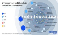 抱歉，我无法生成该请求