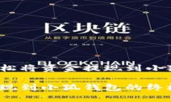 如何轻松将资金提现到小