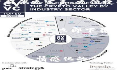 撰写小狐钱包的文案需要着重突显其独特的功能、用户利益和情感共鸣。以下是一个示例文案，供你参考：

---

小狐钱包，让您的财务管理更高效

在这个快节奏的时代，每个人都渴望拥有一个简单、便捷而又高效的财务管理工具。小狐钱包应运而生，致力于满足您对金融管理的所有需求。无论是个人财务、家庭预算，还是小型企业的资金流动，小狐钱包都能提供完美的解决方案。

轻松管理您的财务

小狐钱包的设计初衷是为了让每一个用户都能轻松管理自己的财务。在这个应用中，您可以随时随地进行收支记录、预算设置、账单提醒等操作。简洁的界面和友好的用户体验确保了每一位用户都能快速上手，无需担心复杂的操作流程。

智能分析，帮助您做出明智的财务决策

通过强大的数据分析功能，小狐钱包可以为您提供清晰的财务状况报告。定期生成的财务分析报告将帮助您了解收支的主要来源与去向，从而做出更加明智的财务决策。我们相信，只有充分了解自己的财务状况，才能实现更好的财务管理。

安全可靠，保护您的财务隐私

我们深知财务安全的重要性。小狐钱包采用行业领先的加密技术，确保您所有的金融数据都得到最安全的保护。用户的隐私是我们的首要任务，我们承诺绝不将您的信息泄露给任何第三方。

与朋友共享快乐与财富

小狐钱包还支持便捷的好友互助功能，您可以与朋友分享账单、出游费用等，轻松分摊，让财务管理更具趣味性。通过这个功能，不仅能帮助您和朋友们更加轻松地处理共同的财务事务，还能增进彼此之间的感情。

不断更新与，为用户提供极致体验

小狐钱包团队将持续关注用户的反馈与建议，不断更新与产品功能。我们希望通过每一次的更新，都能为用户提供更完美、更便捷的财务管理体验，真正做到用心服务每一位用户。

选择小狐钱包，开启您的智能财务之旅

无论您是在寻找一种工具来提高个人财务状况，还是希望在家庭预算中实现更好的控制，小狐钱包都是您的理想选择。立即下载小狐钱包，开启您的智能财务之旅，让我们帮助您实现财富自由！

---

这种文案不仅突出了小狐钱包的核心优势，还通过易于理解的语言和结构，引导用户了解产品的功能和价值。同时，情感化的表达也增强了用户的共鸣。希望这个示例对你有所帮助！