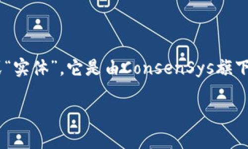 关于MetaMask钱包的国家和区域归属，存在一些误解。实际上，MetaMask并不是一家注册于某个国家的“公司”或“实体”。它是由ConsenSys旗下的一个团队开发的一款以太坊钱包和浏览器插件。在这个框架下，MetaMask并不局限于单一国家，而是全球可用。

### MetaMask钱包：全球化的数字资产管理工具