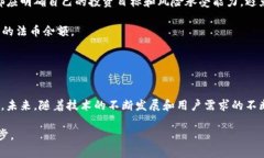 baioti全盘加密货币APP：安