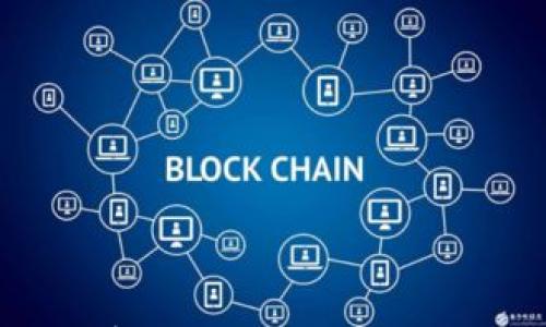 

揭开区块链与加密货币监管的神秘面纱：前景与挑战