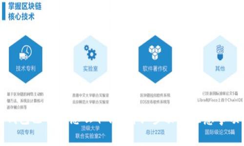 小狐钱包已导入怎么取消？详细步骤与注意事项解析
