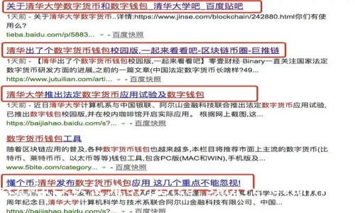 如何配置MetaMask以使用Binance Smart Chain（BSC）：详细指南