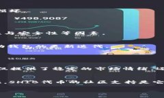 关于“小狐钱包没有SHIB”