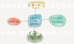 《小狐假钱包》是中国民