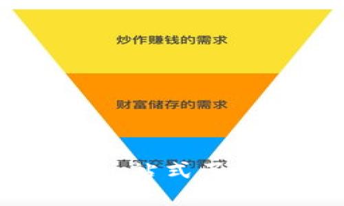 加密货币术语大全：一站式了解区块链的关键概念
