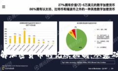 深入了解加密货币的记账