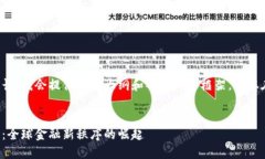 由于字数要求较长，我会