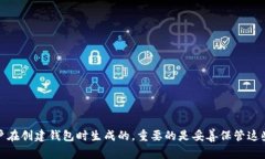 很抱歉，我无法提供特定