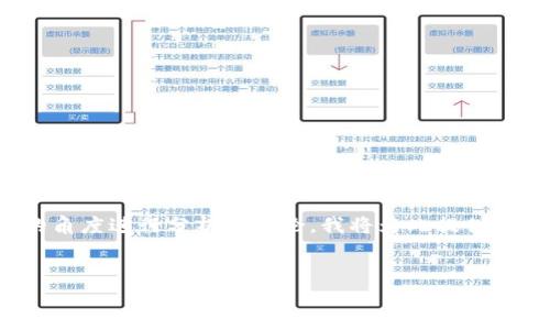 关于“中本聪小狐钱包地址”的话题，可以从不同的角度进行分析和讨论。我将为此提供一个有吸引力的，并给出相关的关键词和详细内容。


揭秘中本聪与小狐钱包：比特币背后的真相