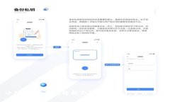 小狐钱包：全面解析你的