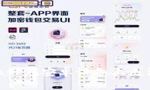 解决MetaMask在安卓设备上无法安装的问题
