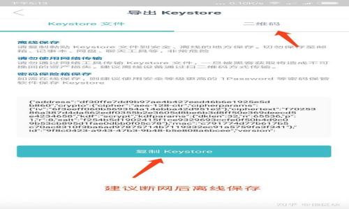 小狐钱包：一次性解决你的数字资产管理问题