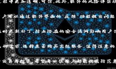 下载小狐钱包防诈骗软件