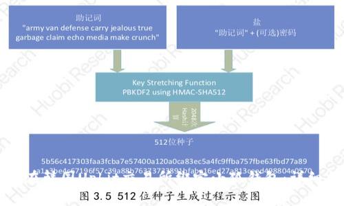 如何在韩国Upbit交易所绑定小狐钱包：详细指南