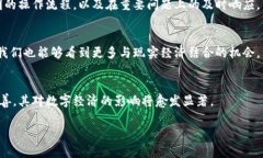 请注意，以下内容是一个