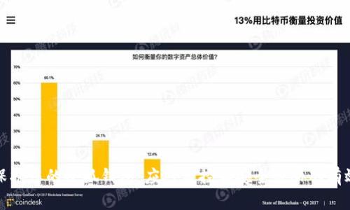 如何保护您的小狐钱包：应对监控和安全威胁的有效策略