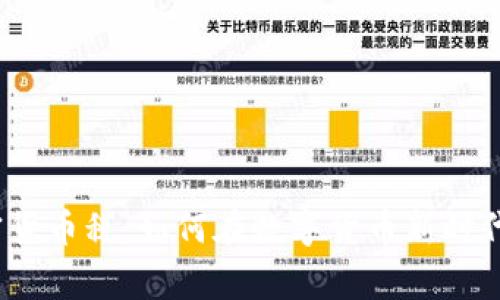 波多黎各加密货币税：如何在数字货币新时代中 navegar
