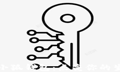 
时尚可爱小狐钱包：点亮你的生活每一天