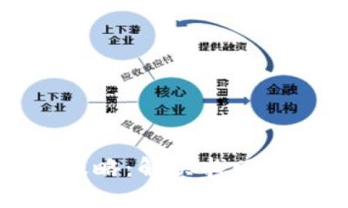 小狐钱包密码找回攻略：解决找回失败问题的终极指南