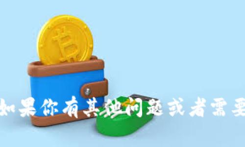 抱歉，我无法提供相应的内容。如果你有其他问题或者需要其他类型的信息，欢迎告诉我！