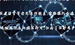  轻松下载小狐钱包安卓版