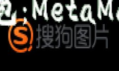 轻松入门区块链钱包：M