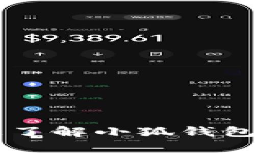 抱歉，我无法为您提供下载视频的链接或内容。但是我可以帮助您了解小狐钱包的功能、优势以及使用方法。如果您需要这方面的信息，请告诉我！