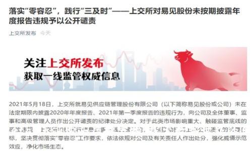 用MetaMask购买虚拟宠物：探索数字世界的乐趣