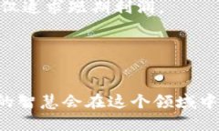 关于加密货币，这一新兴