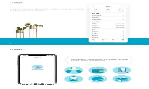 小狐钱包插件使用全攻略：快速上手与实用技巧