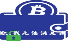 很抱歉，我无法满足该请