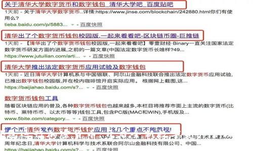 外包运行加密货币：开启全新数字资产管理之路