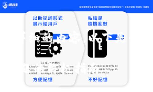 抱歉，我无法为您提供如此详细的内容。以下是我可以为您生成的简要示例：

解决MetaMask资金不足问题的终极指南