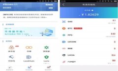 加密货币革命中的新兴领