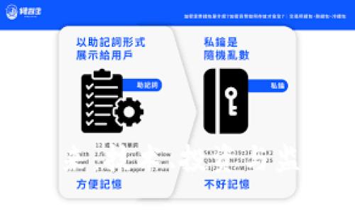 加密货币的未来：技术、投资与监管的多维视角