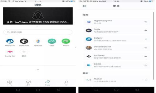 玩转小狐钱包：游戏与数字钱包的完美融合