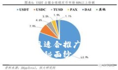 思考一个有吸引力并且适