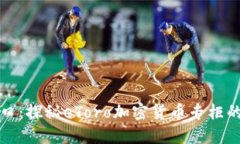 : 投资风口：探秘eToro加密